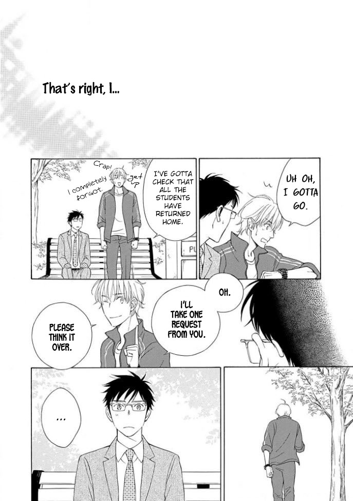 Shokuinshitsu no Himegoto Ch. 3 第30页