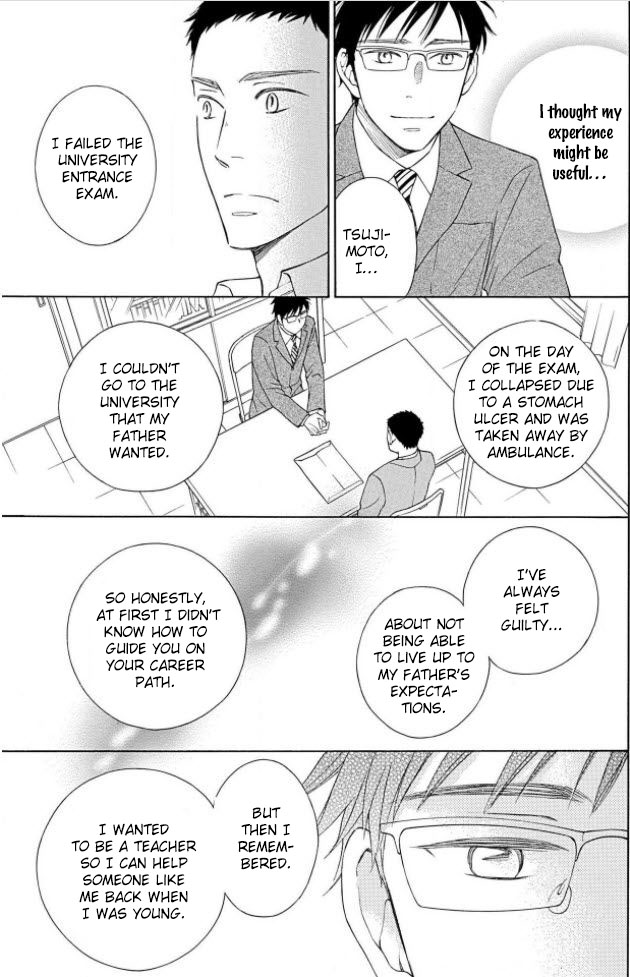 Shokuinshitsu no Himegoto Ch. 3 第32页