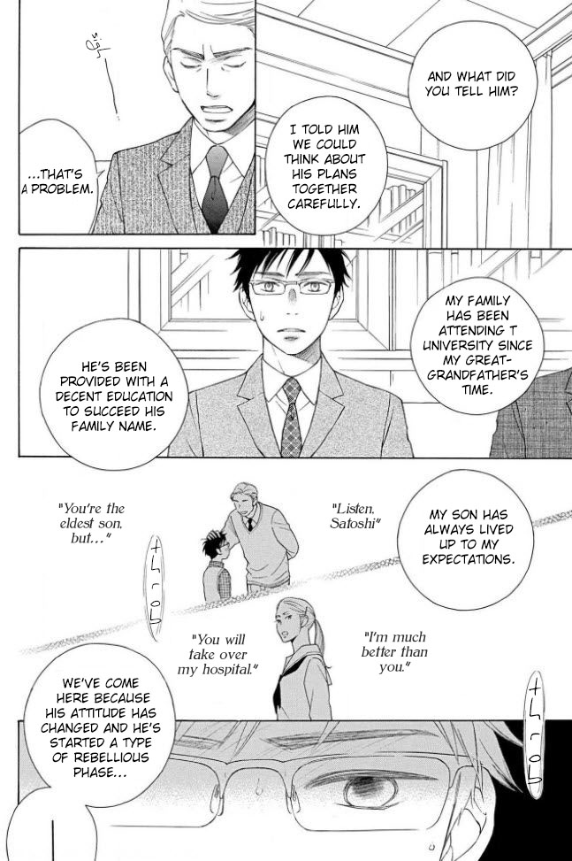 Shokuinshitsu no Himegoto Ch. 3 第6页