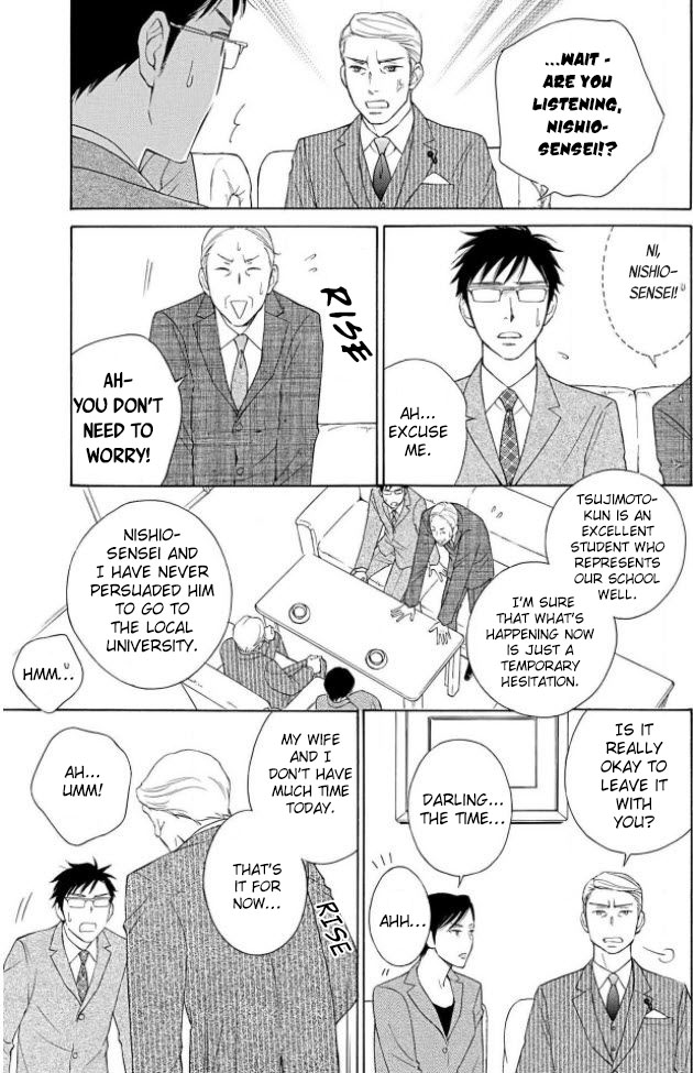 Shokuinshitsu no Himegoto Ch. 3 第7页