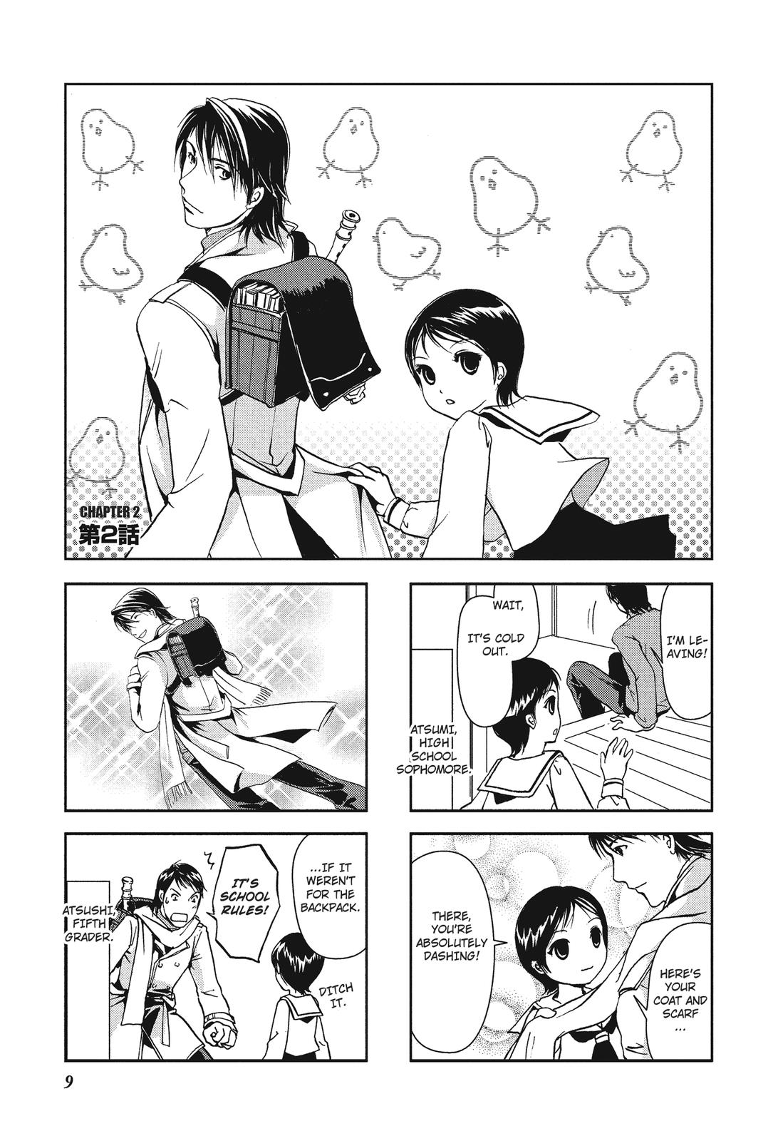 Recorder and Randsell 第8页