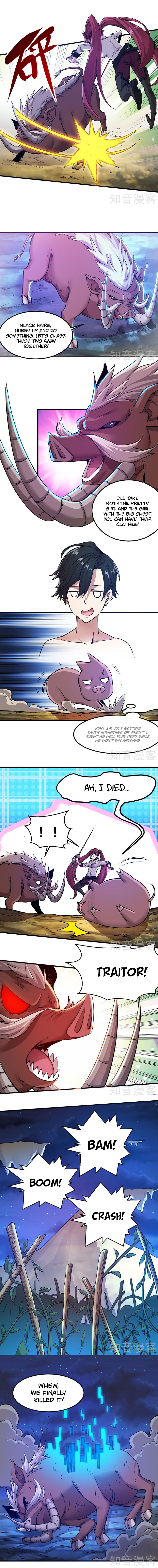Sword Dance Online Ch. 4 第5页