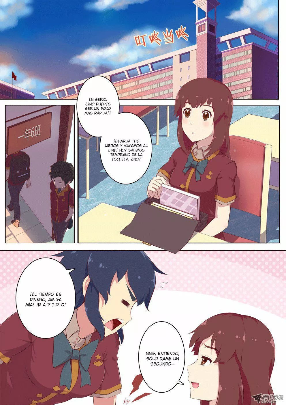 Tale of the Sunflare Ch. 1 第7页