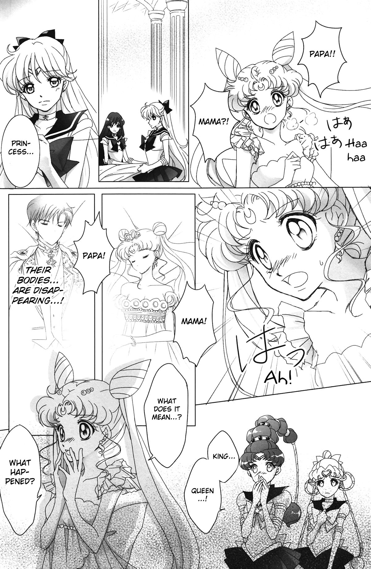 Sailor Moon - Sequel to a Dream (Doujinshi) Meeting 第4页
