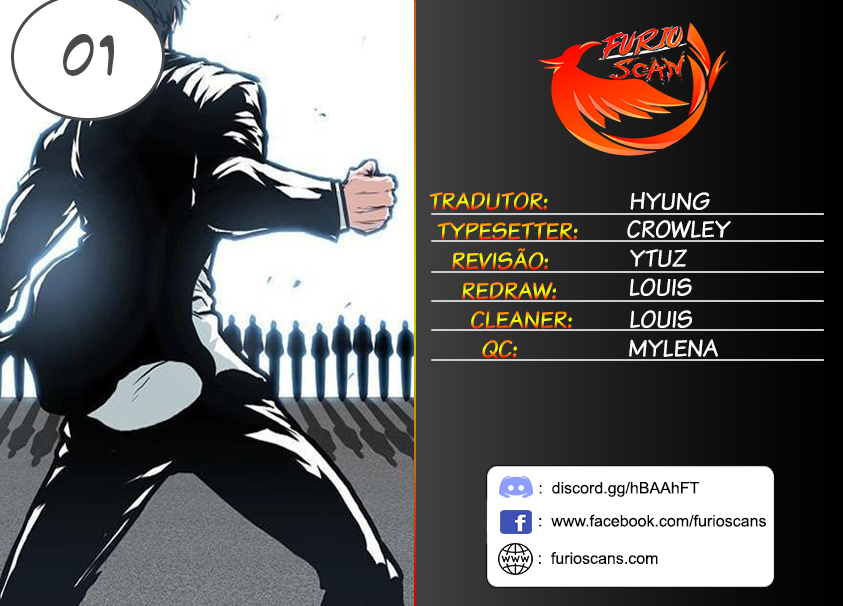 Boss in School: The Beginning 第1页