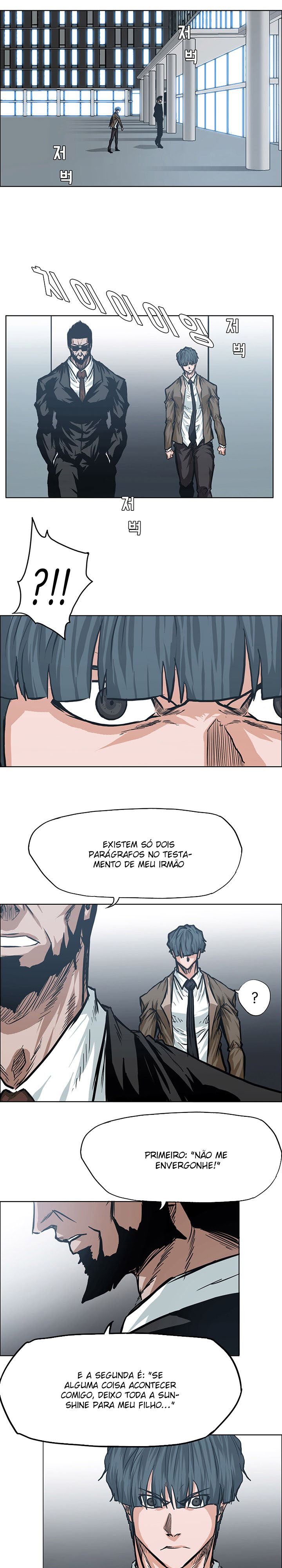 Boss in School: The Beginning 第6页