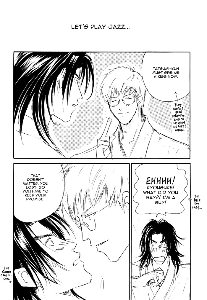 Double Call - 69 Deluxe (Doujinshi) Double Call DJ - 69-1999 第24页