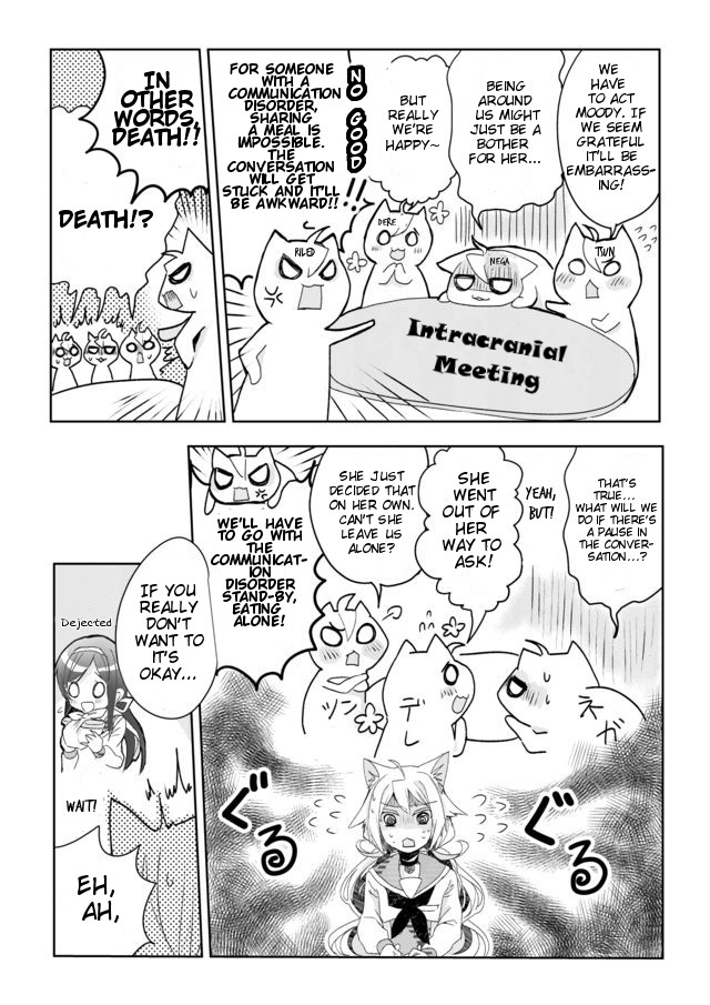 Catulus Syndrome Friend Problem 第4页