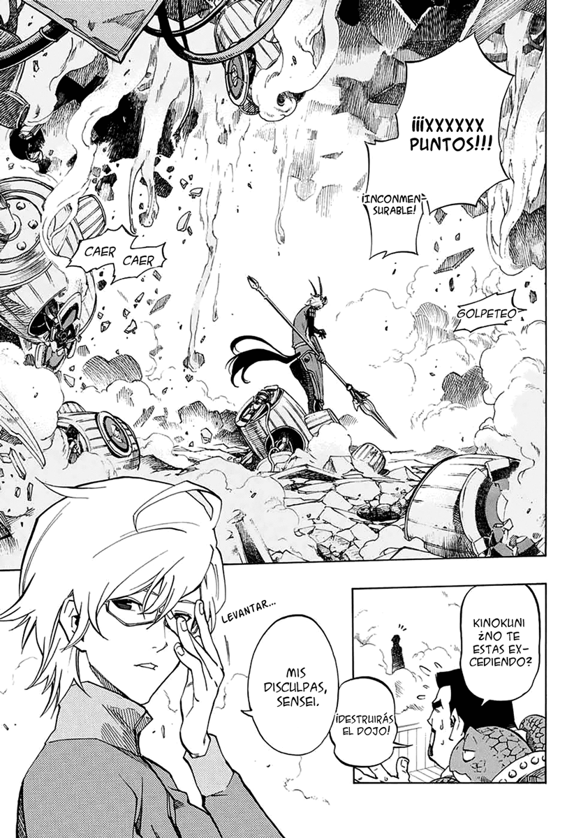 ANIMORED!! Oneshot 第12页