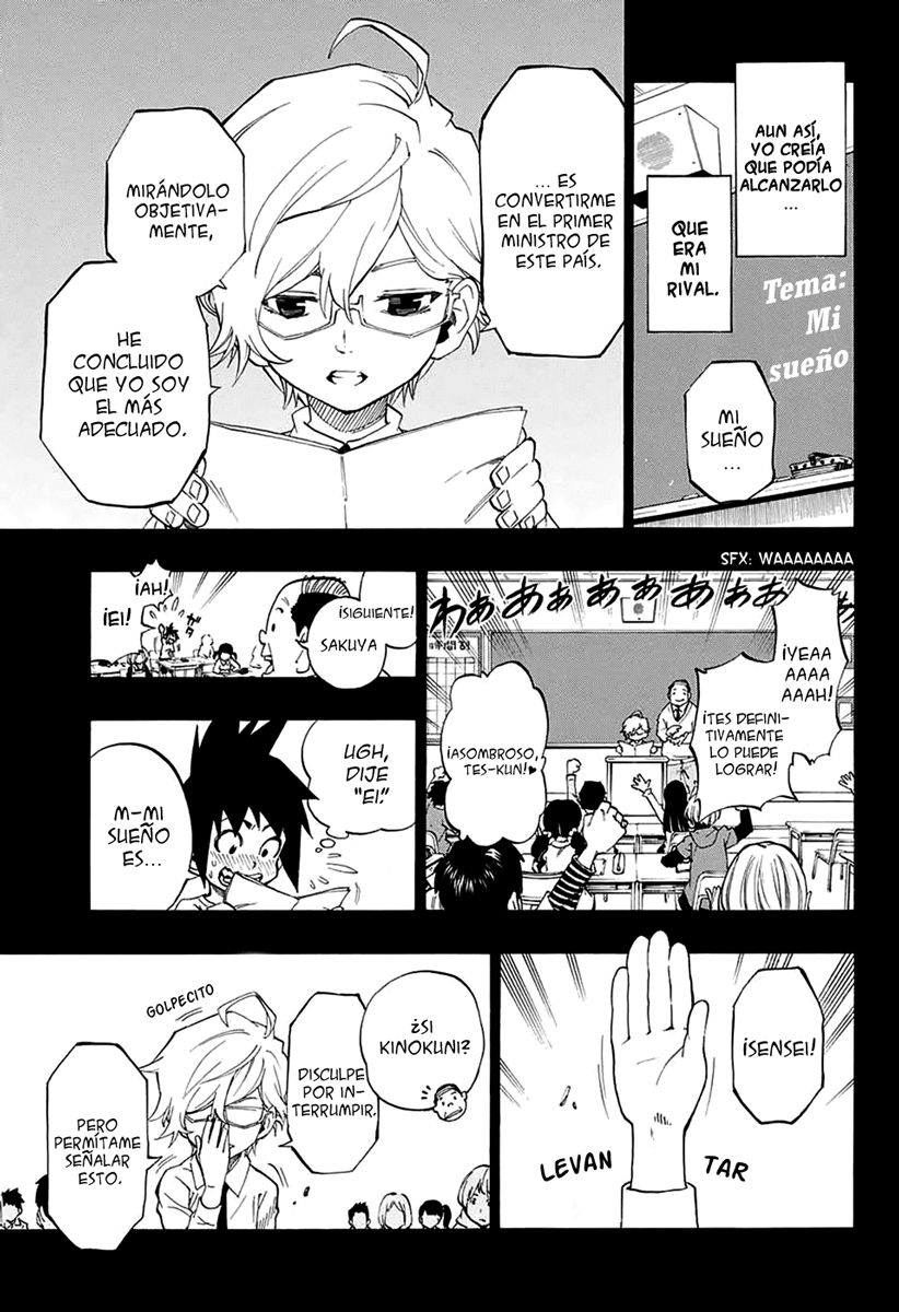 ANIMORED!! Oneshot 第18页