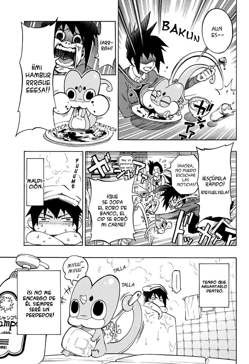 ANIMORED!! Oneshot 第24页