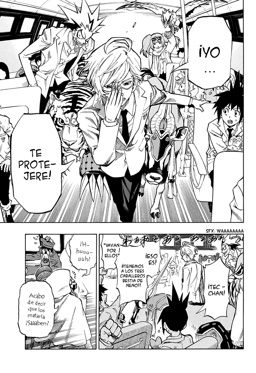 ANIMORED!! Oneshot 第32页