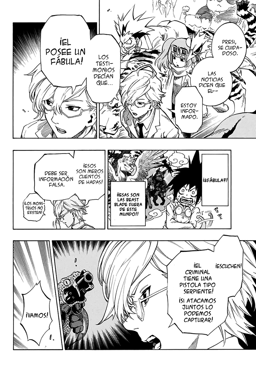 ANIMORED!! Oneshot 第33页