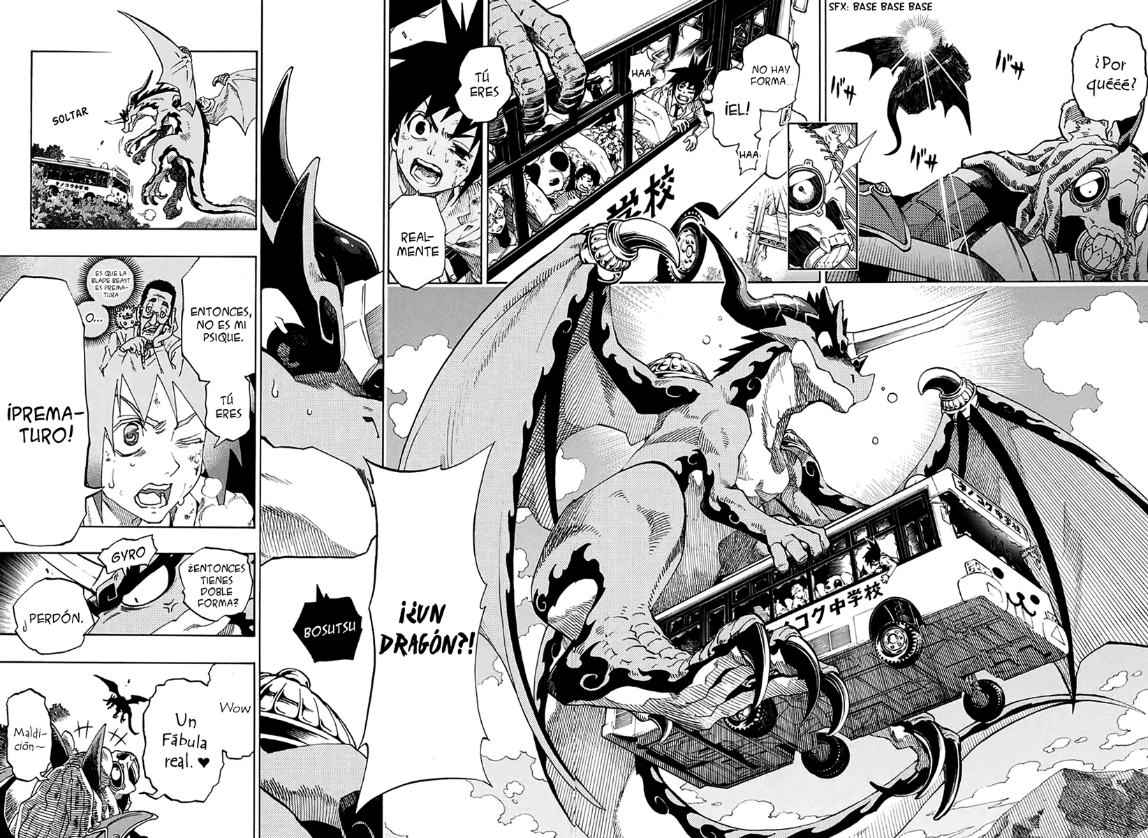 ANIMORED!! Oneshot 第45页