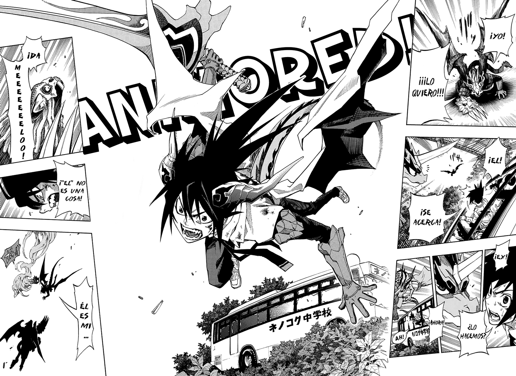 ANIMORED!! Oneshot 第46页