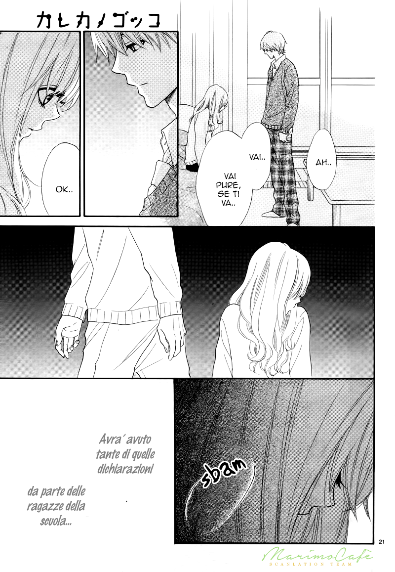 Karekano Gokko Vol. 1 Ch. 2 第24页
