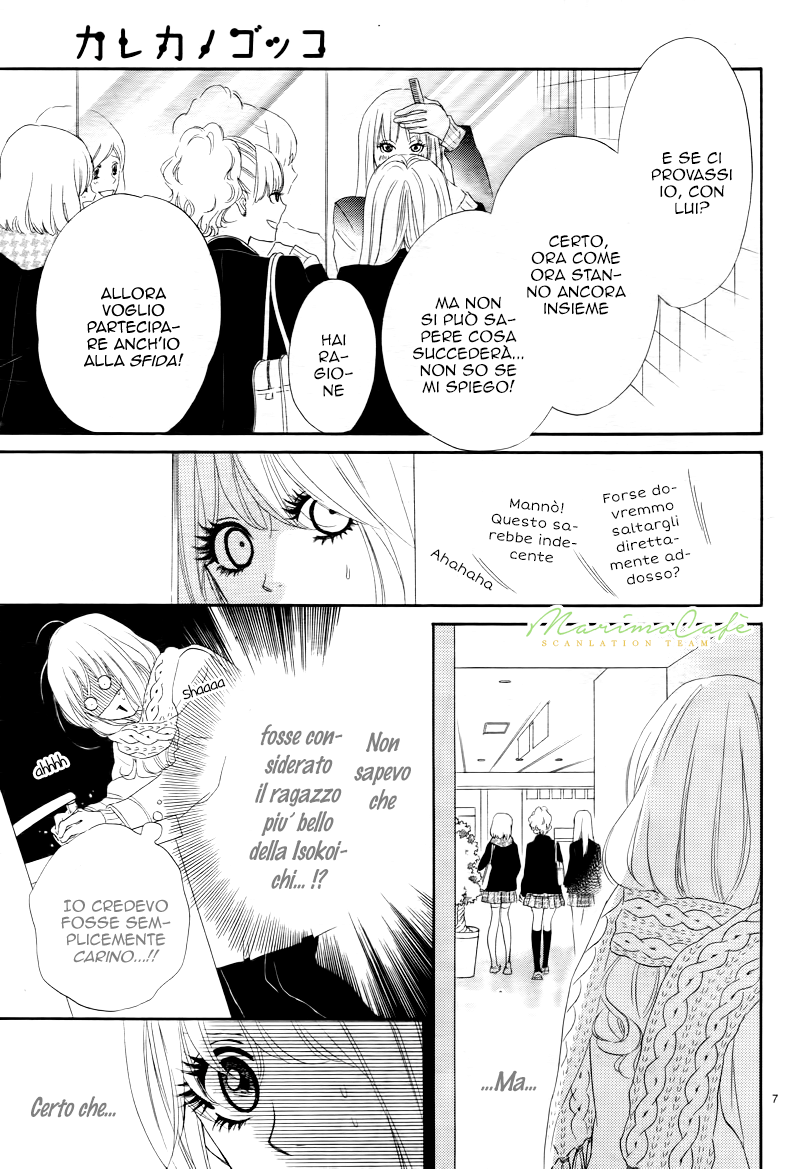 Karekano Gokko Vol. 1 Ch. 2 第10页