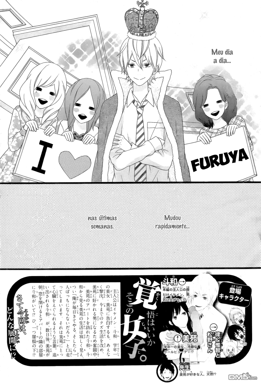 Kakugo wa Iika Soko no Joshi. Vol. 1 Ch. 4 第3页