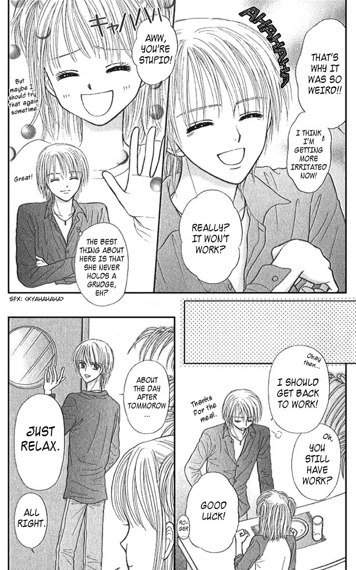 Andante Vol. 1 Ch. 1 第17页