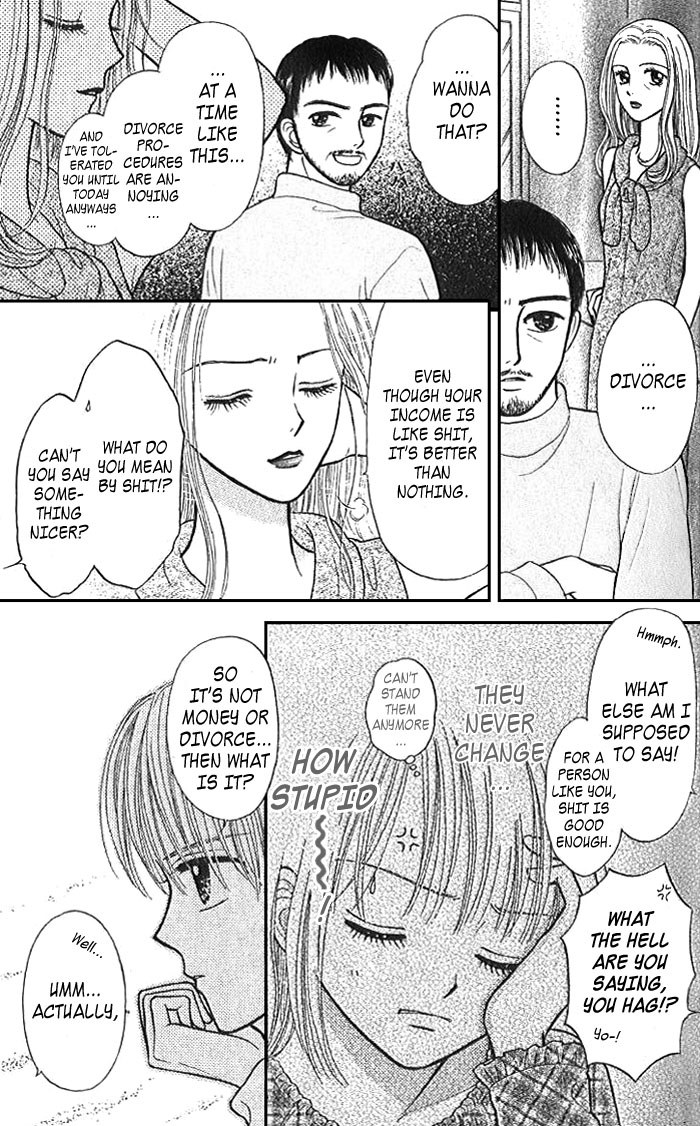 Andante Vol. 1 Ch. 1 第33页