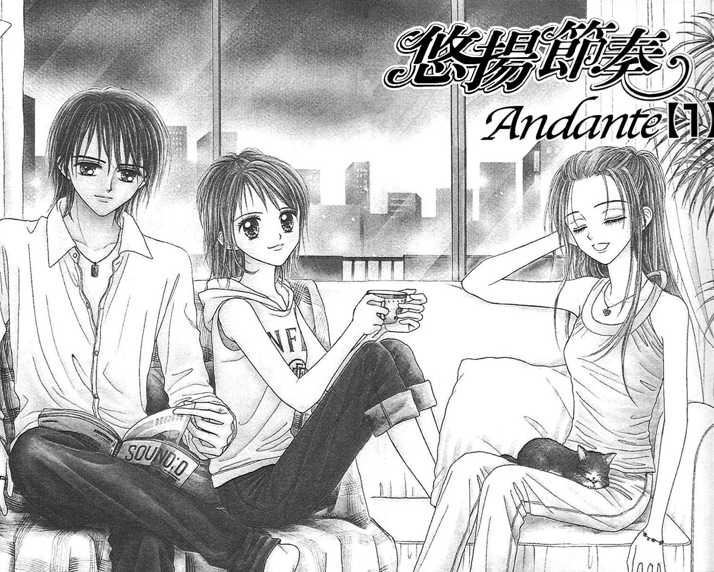 Andante 第5页