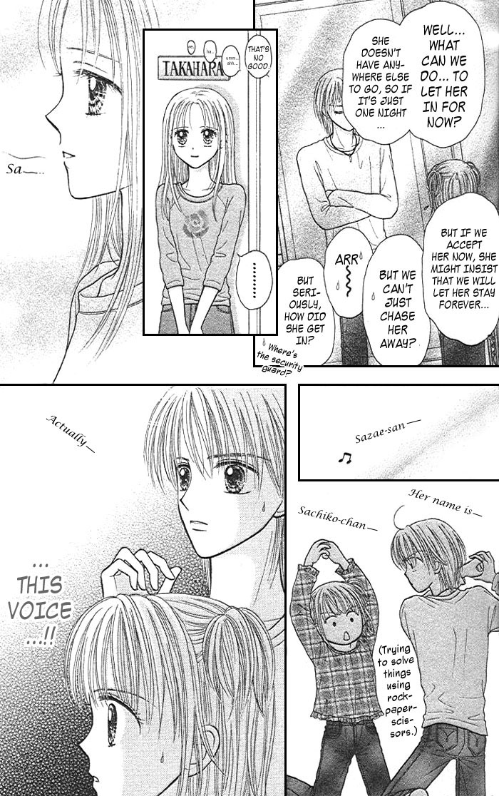 Andante Vol. 1 Ch. 1 第45页