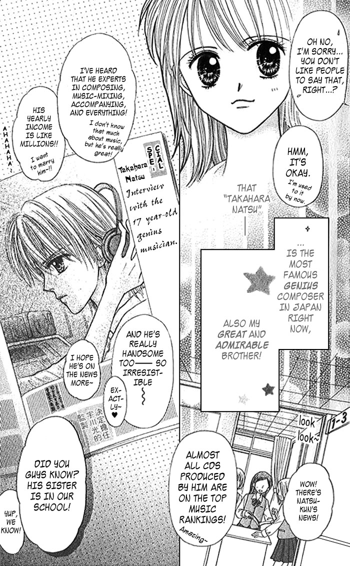 Andante Vol. 1 Ch. 1 第9页