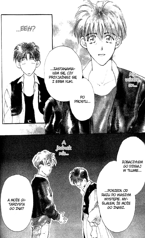 Gravitation Vol. 1 Ch. 3 第2页