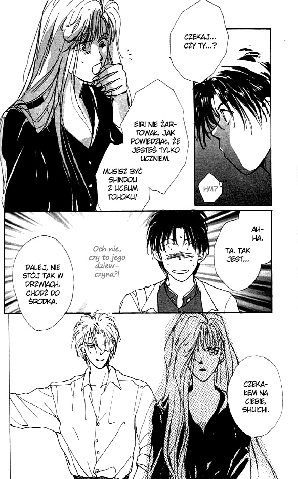 Gravitation Vol. 1 Ch. 3 第16页