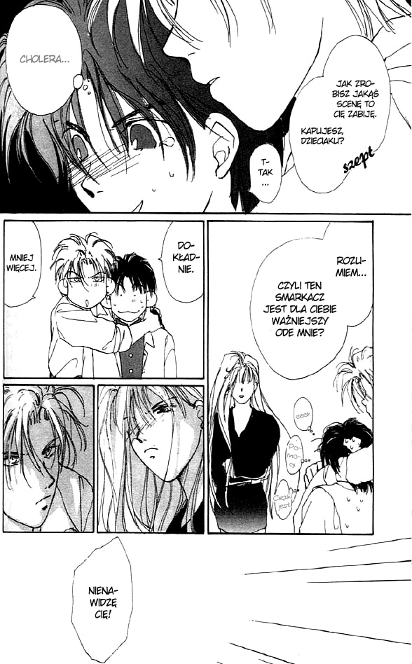 Gravitation Vol. 1 Ch. 3 第18页