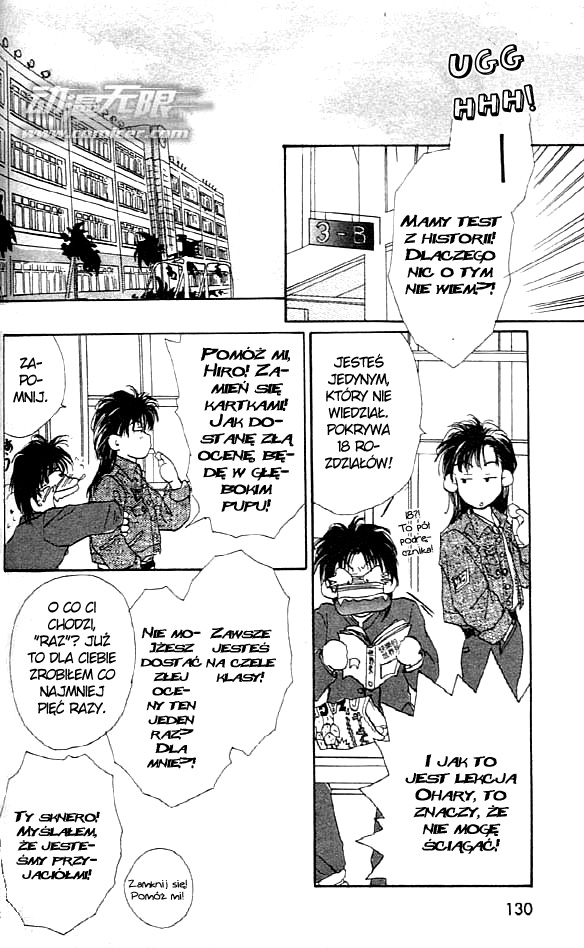 Gravitation Vol. 1 Ch. 3 第30页