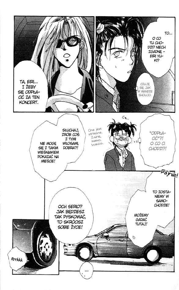 Gravitation Vol. 1 Ch. 3 第35页