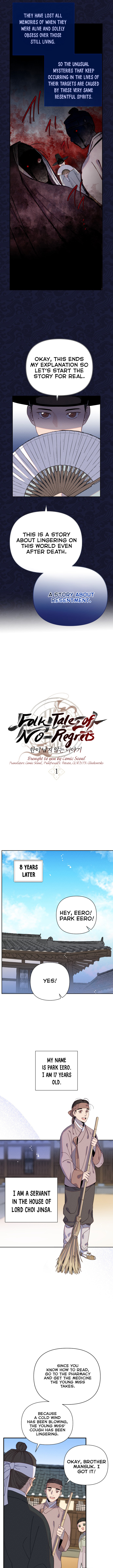 Folk Tale of No Regrets 第4页