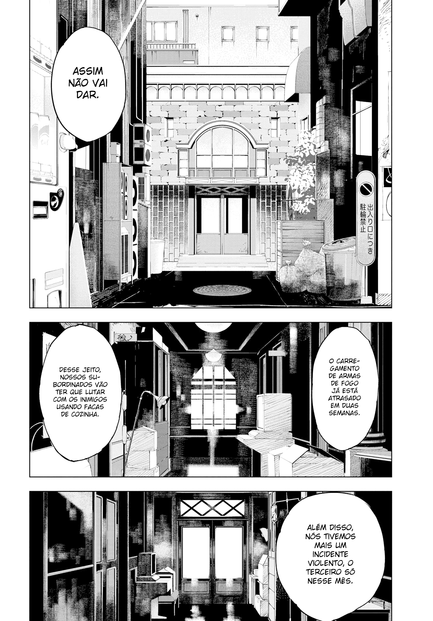 Bungou Stray Dogs: Dazai, Chuuya, Juugosai Phase.01 第22页