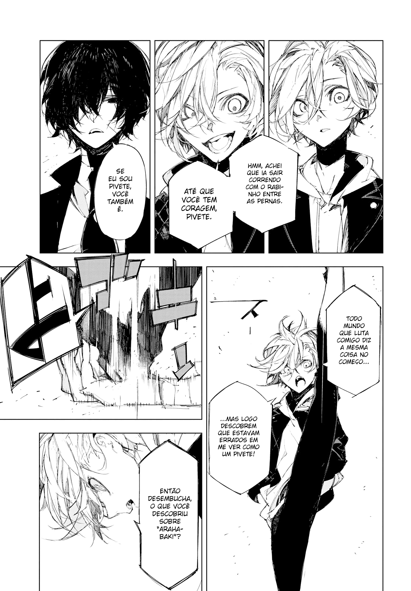 Bungou Stray Dogs: Dazai, Chuuya, Juugosai Phase.01 第57页