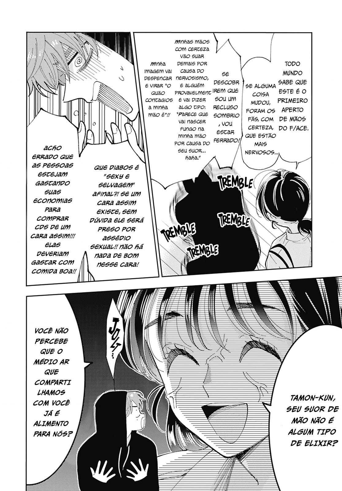 Tamon-kun Ima Docchi!? Troca 2 第12页