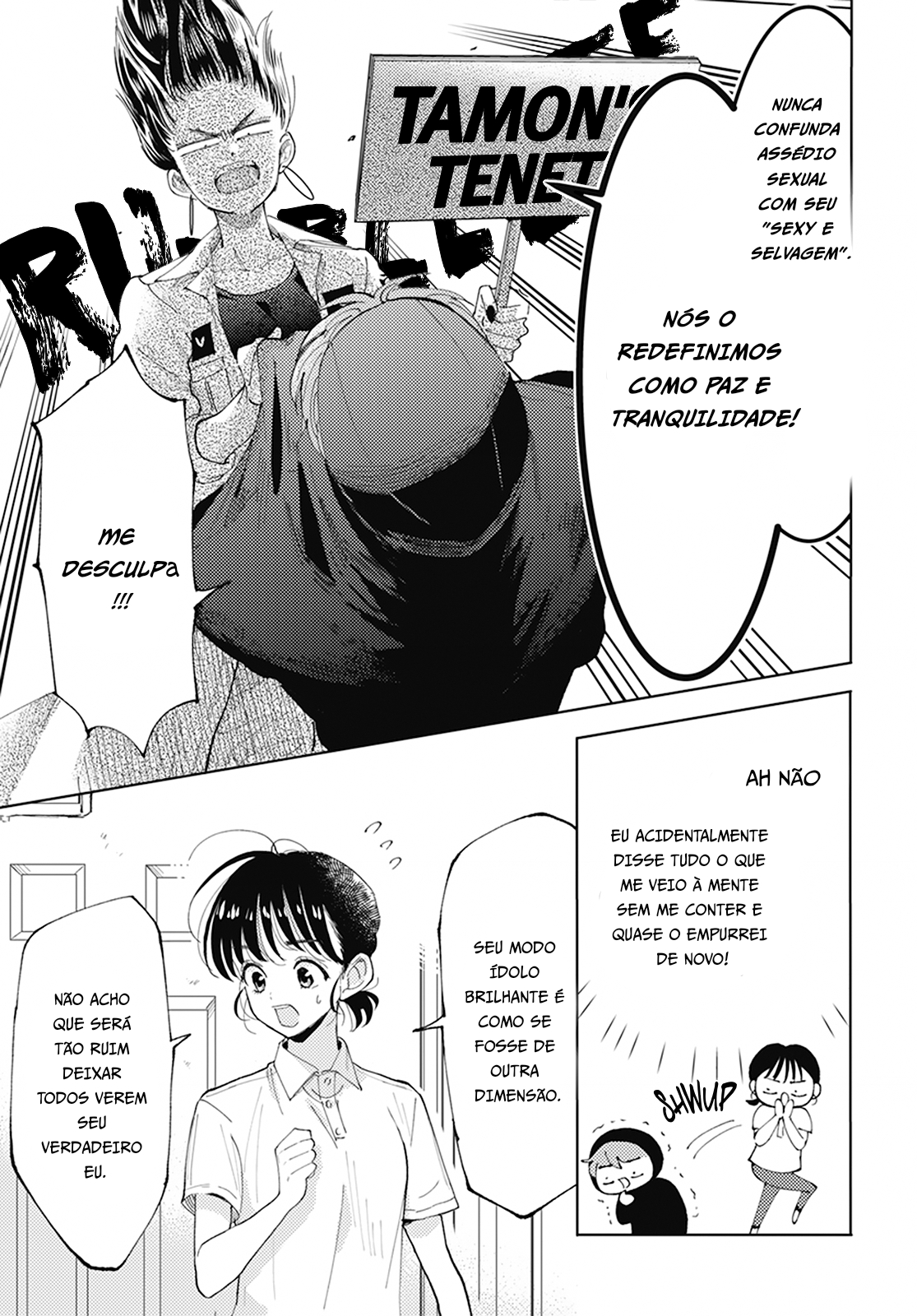 Tamon-kun Ima Docchi!? Troca 2 第13页