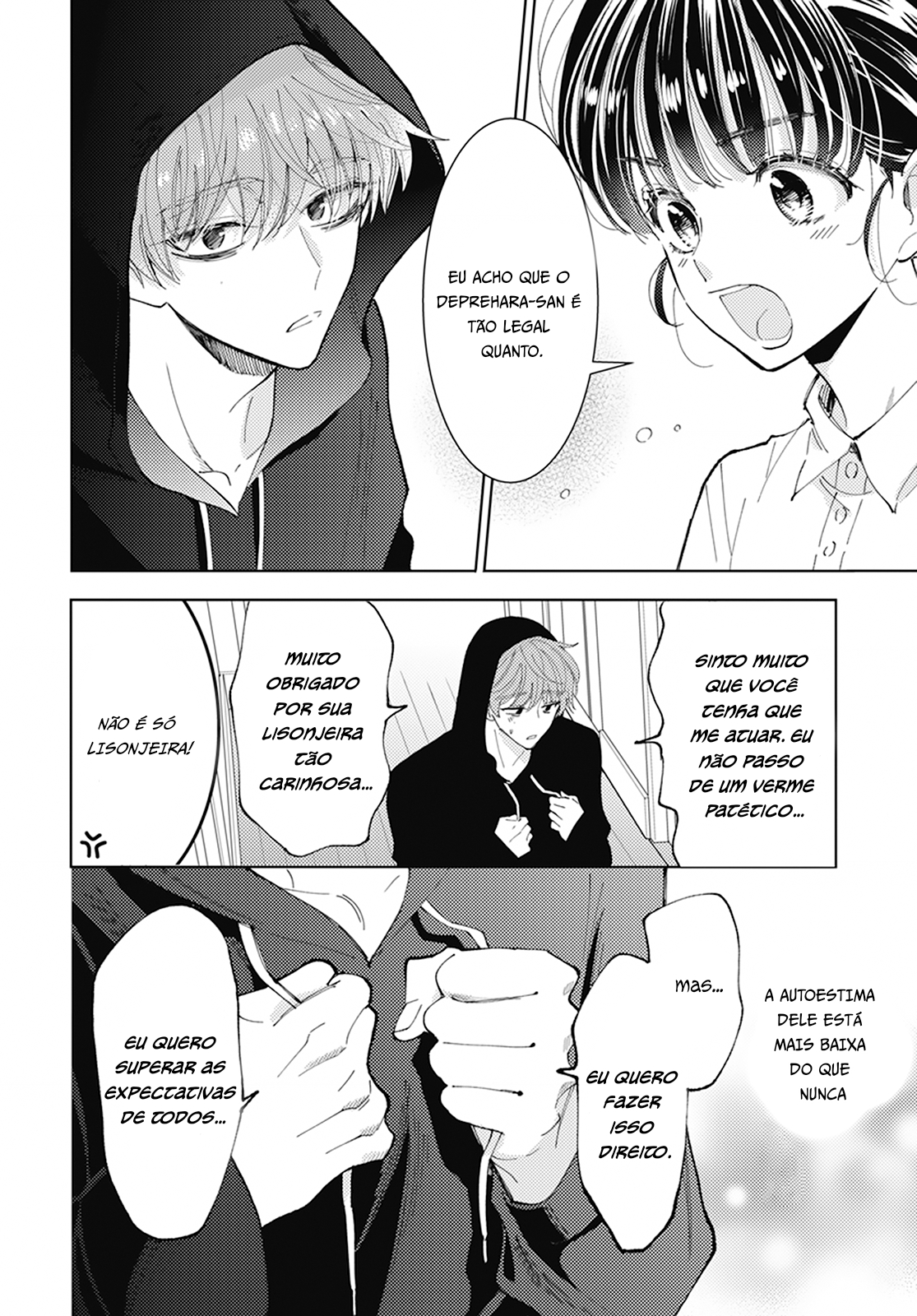 Tamon-kun Ima Docchi!? Troca 2 第14页