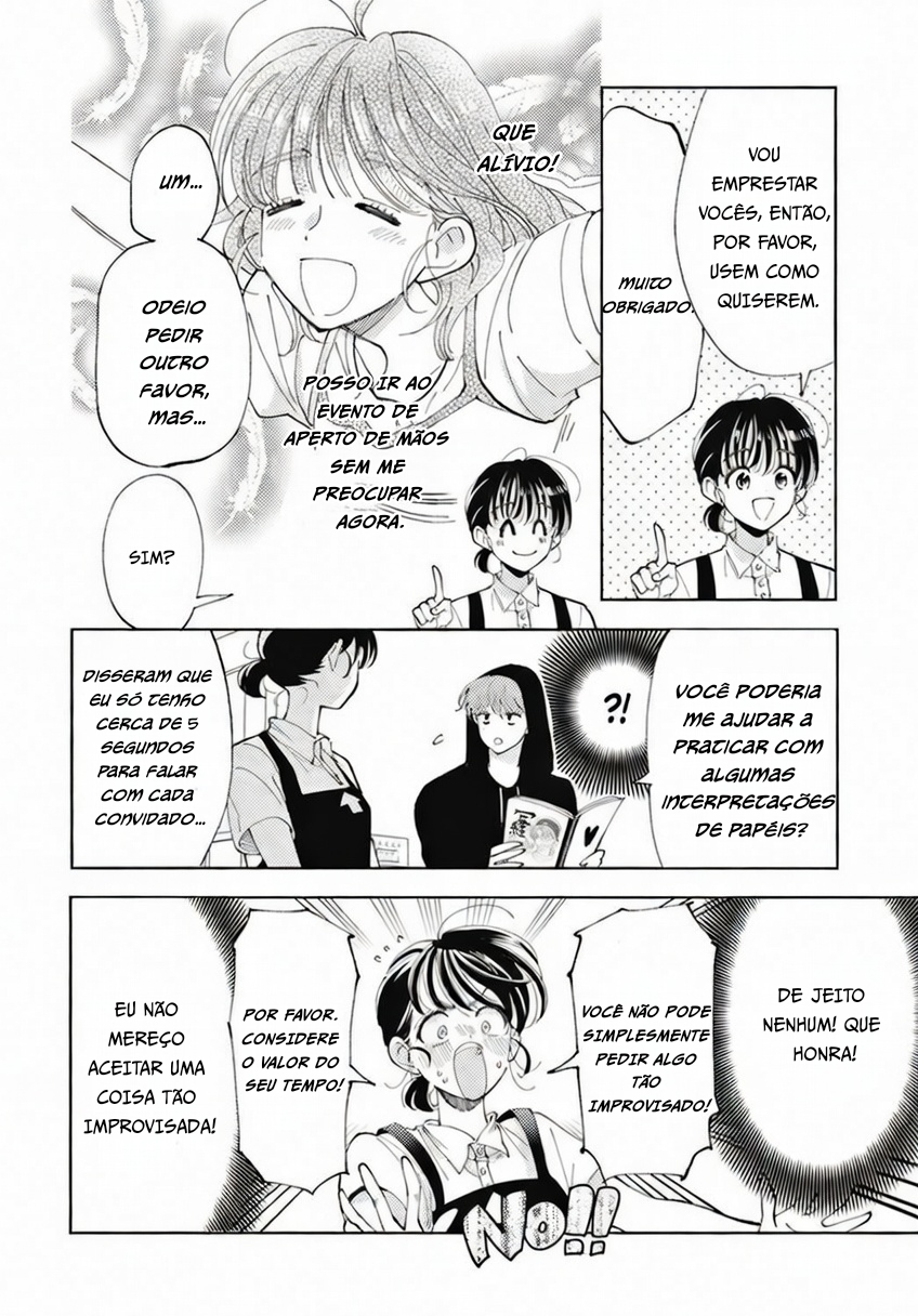 Tamon-kun Ima Docchi!? Troca 2 第18页