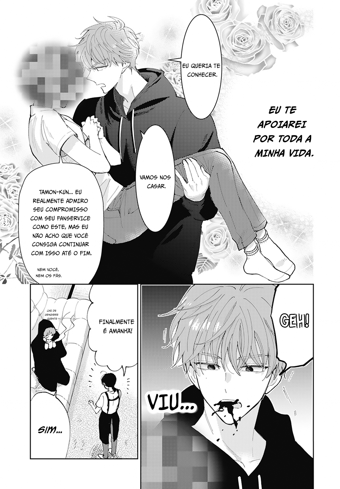 Tamon-kun Ima Docchi!? Troca 2 第25页