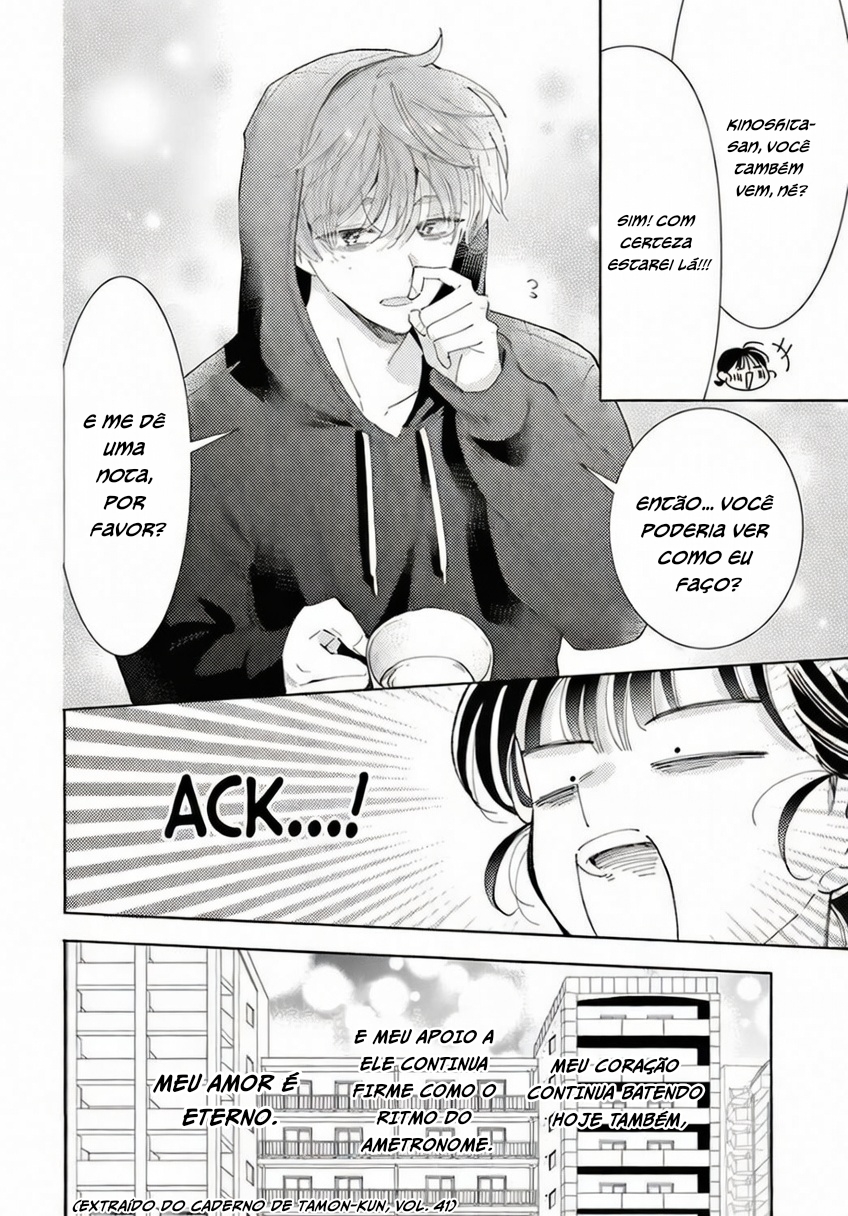 Tamon-kun Ima Docchi!? Troca 2 第26页