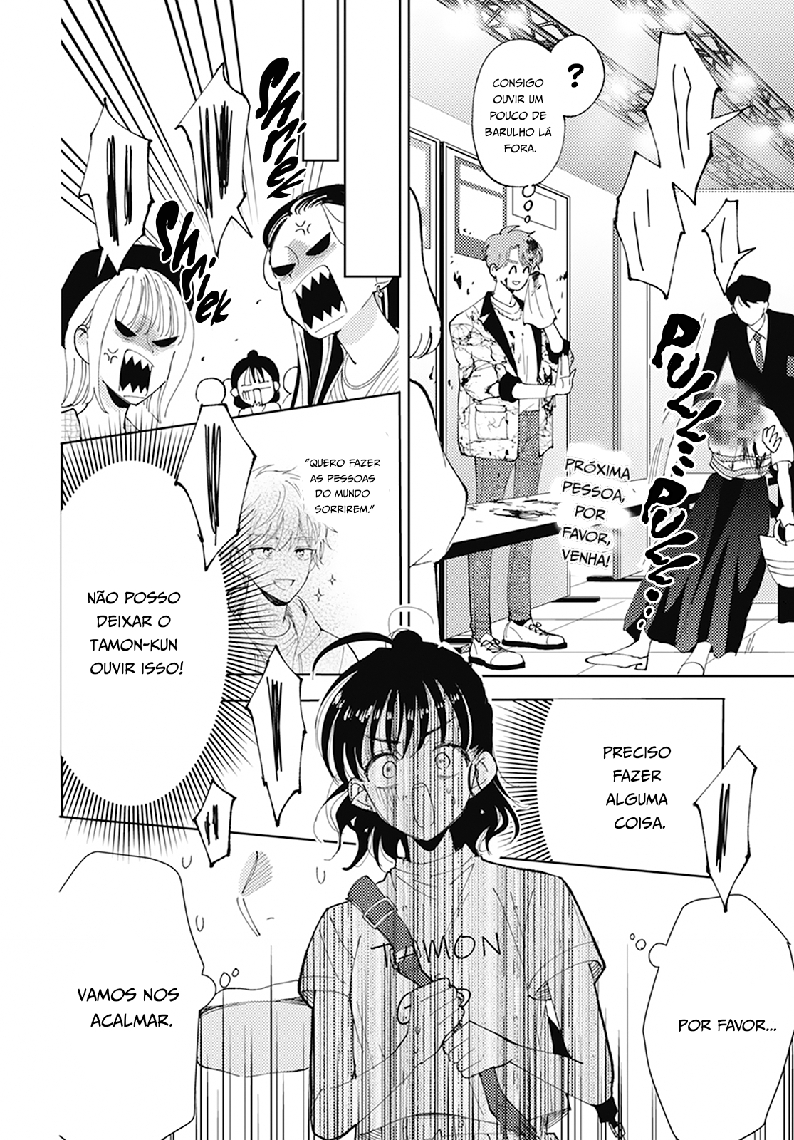 Tamon-kun Ima Docchi!? Troca 2 第32页