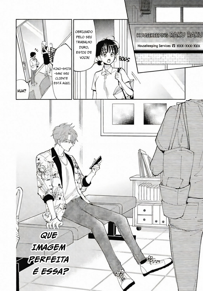 Tamon-kun Ima Docchi!? Troca 2 第36页