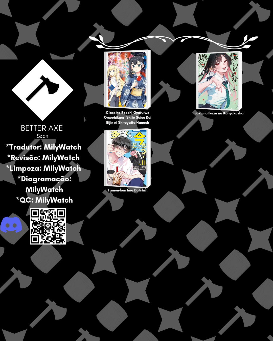 Tamon-kun Ima Docchi!? Troca 2 第43页