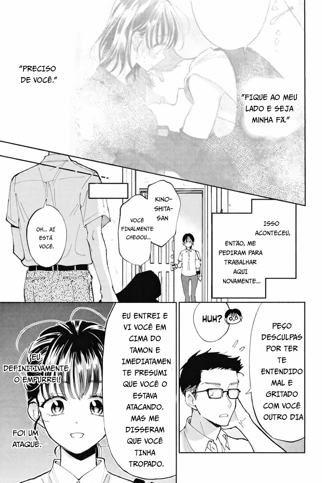 Tamon-kun Ima Docchi!? Troca 2 第9页