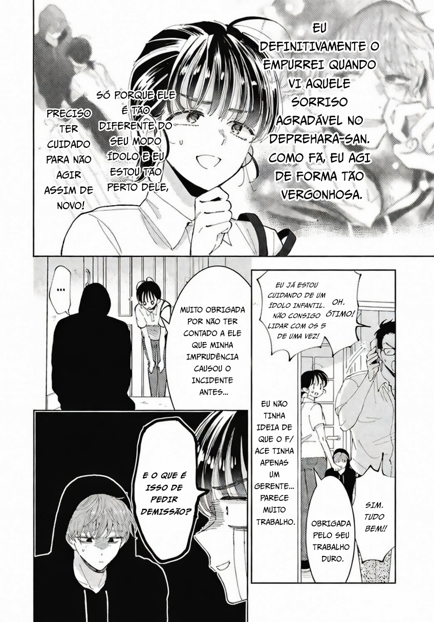 Tamon-kun Ima Docchi!? Troca 2 第10页