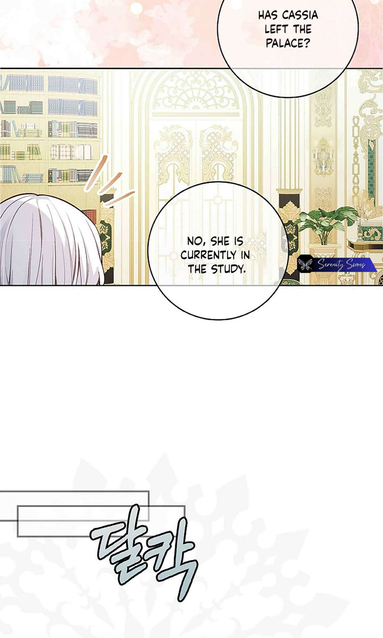 No Mercy from the Reborn Lady Ch. 2 第17页