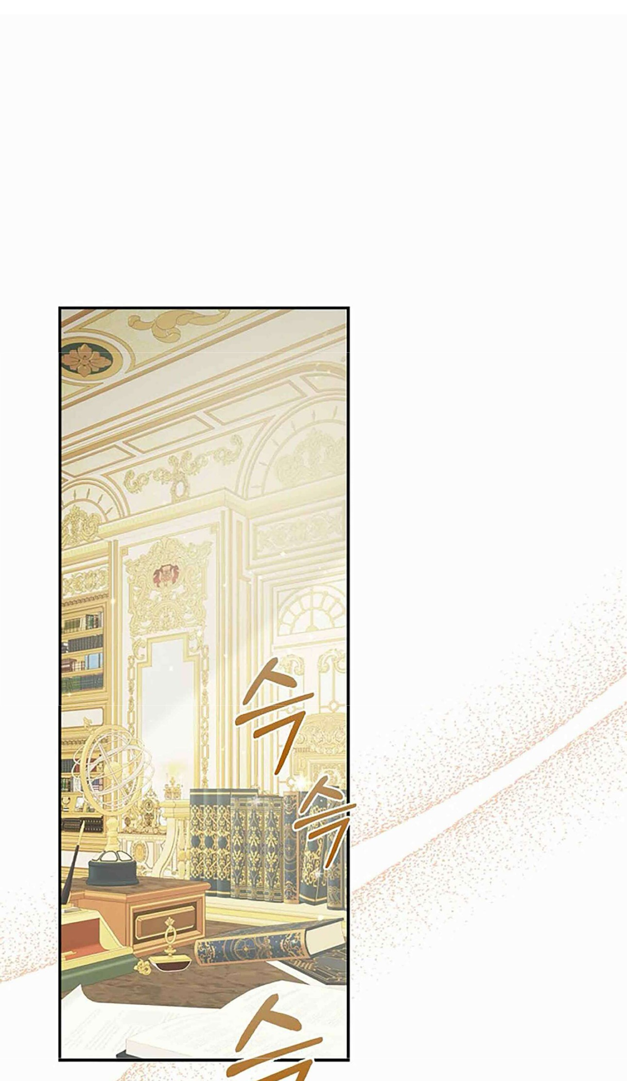 No Mercy from the Reborn Lady Ch. 2 第22页