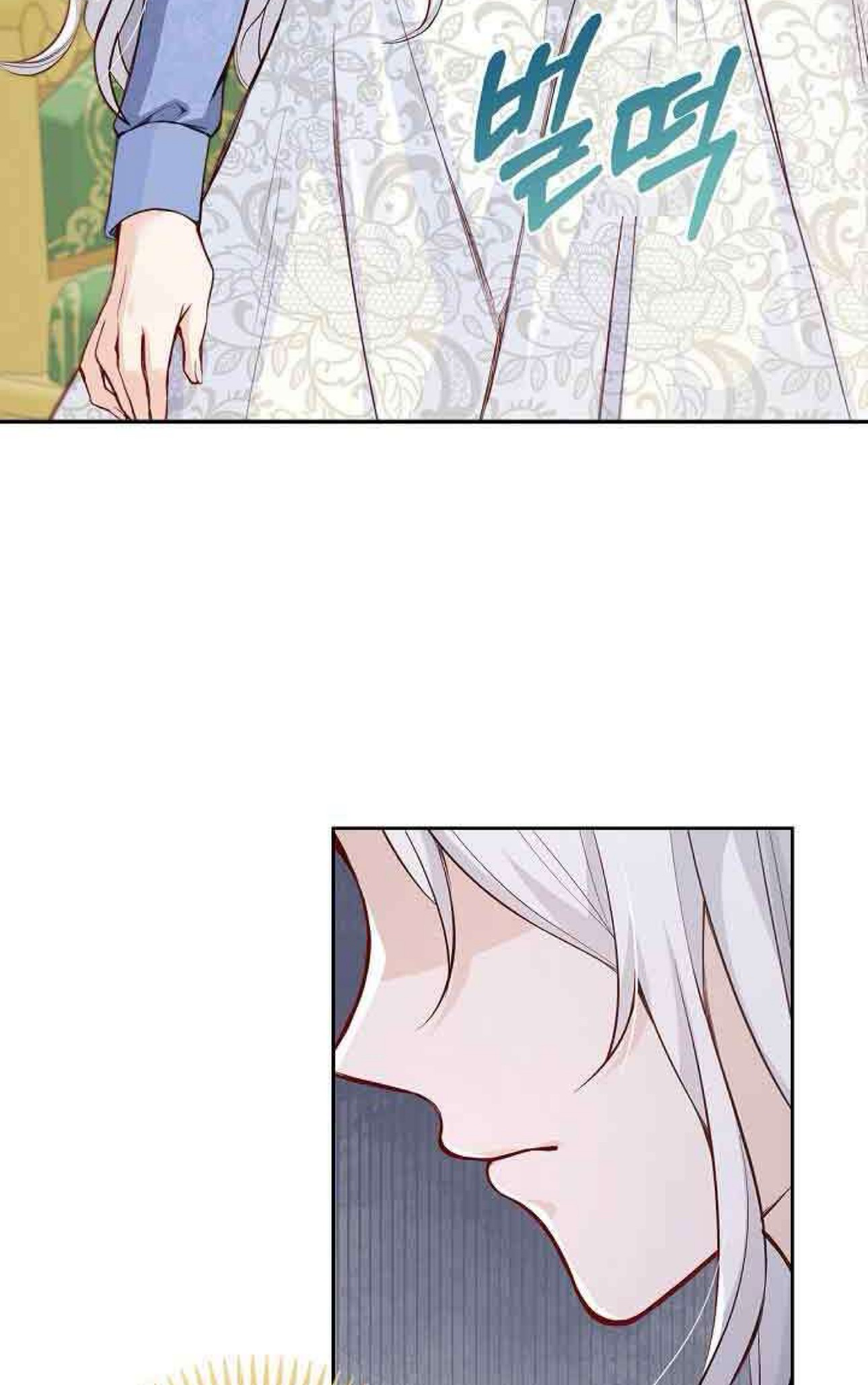 No Mercy from the Reborn Lady Ch. 2 第44页