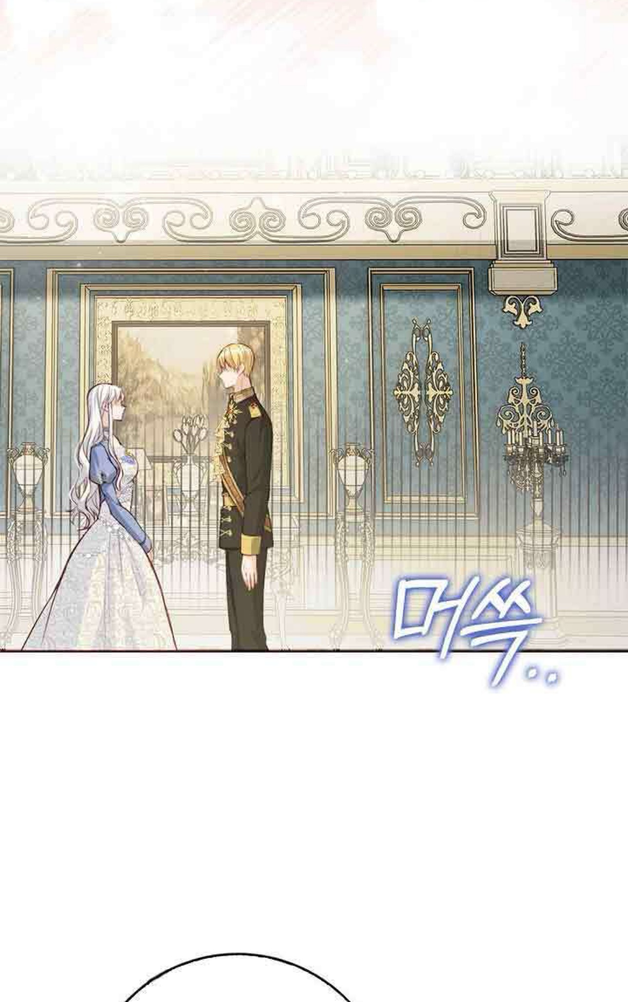 No Mercy from the Reborn Lady Ch. 2 第54页